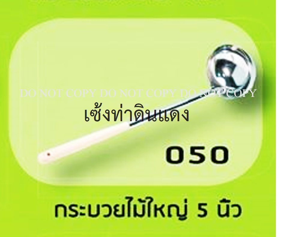 188010005