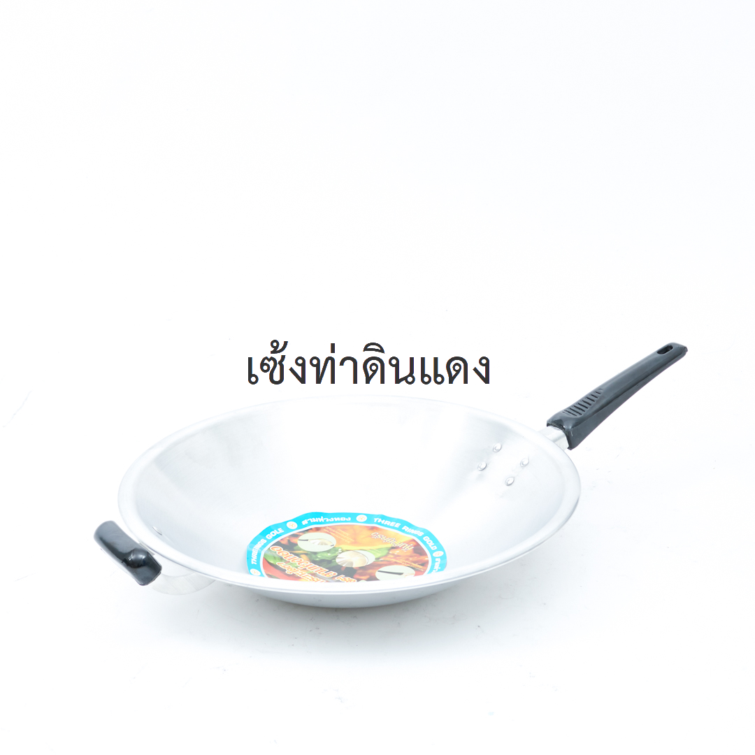 145030034