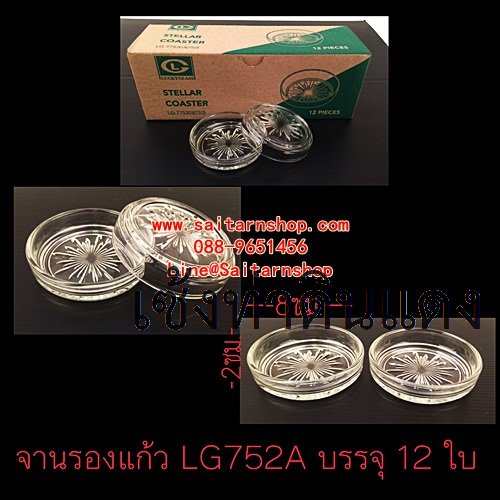 500300752