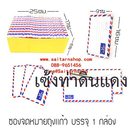 345300095