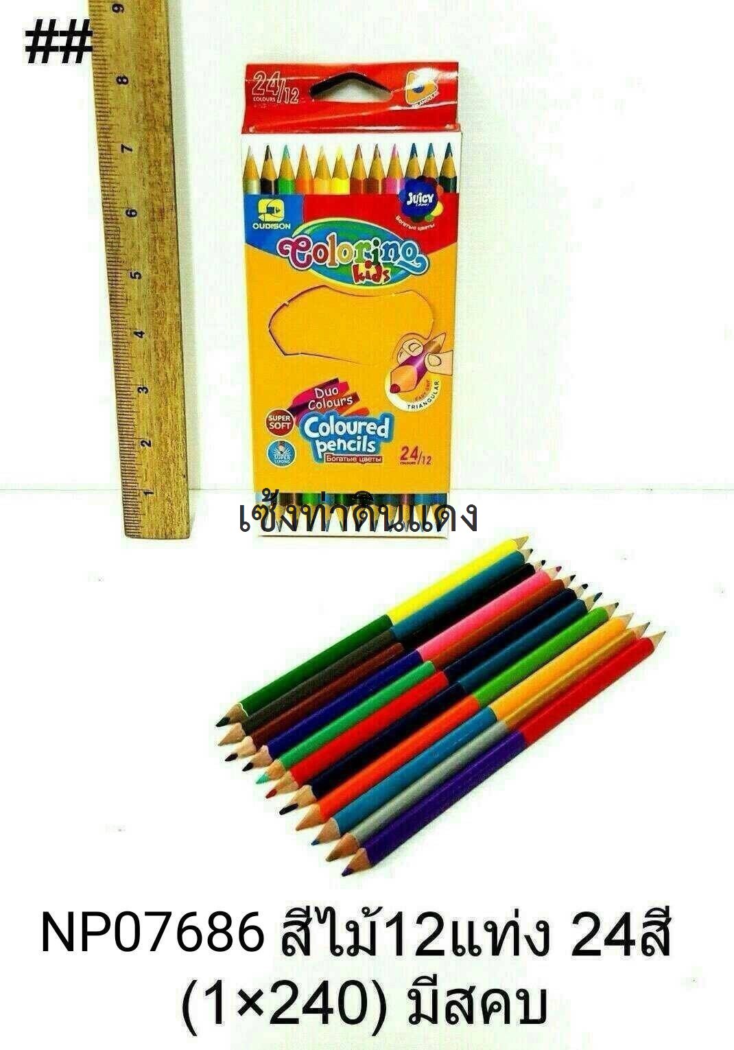 9-69