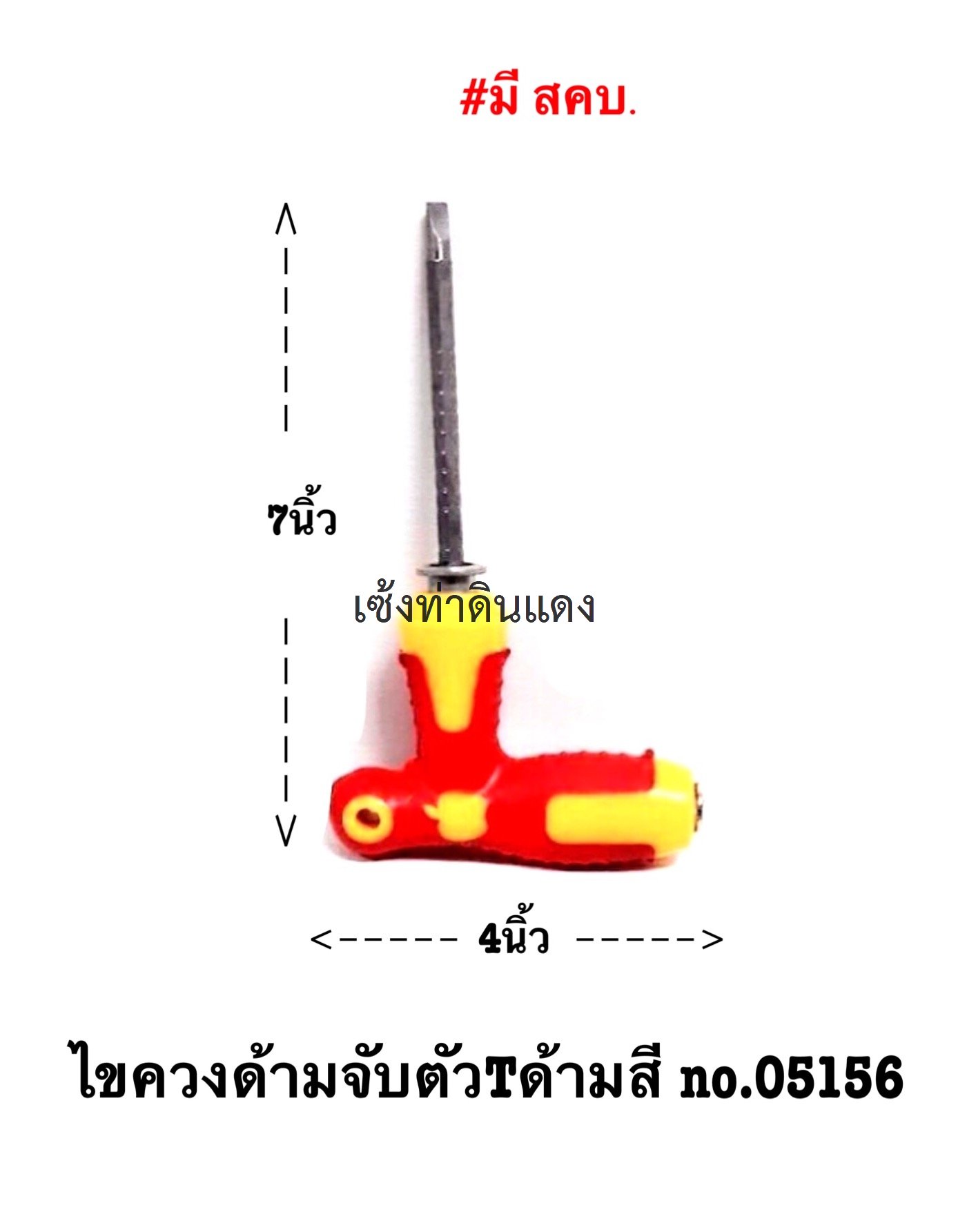 05156