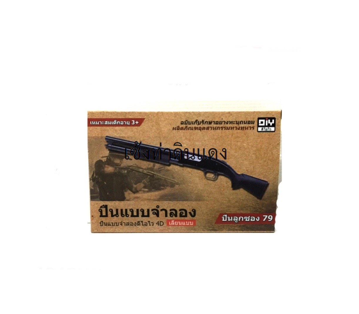 308-B14