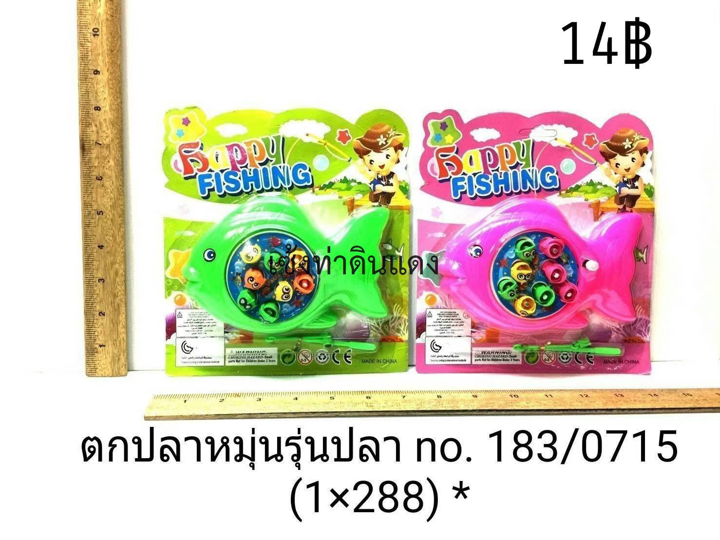 183-0715