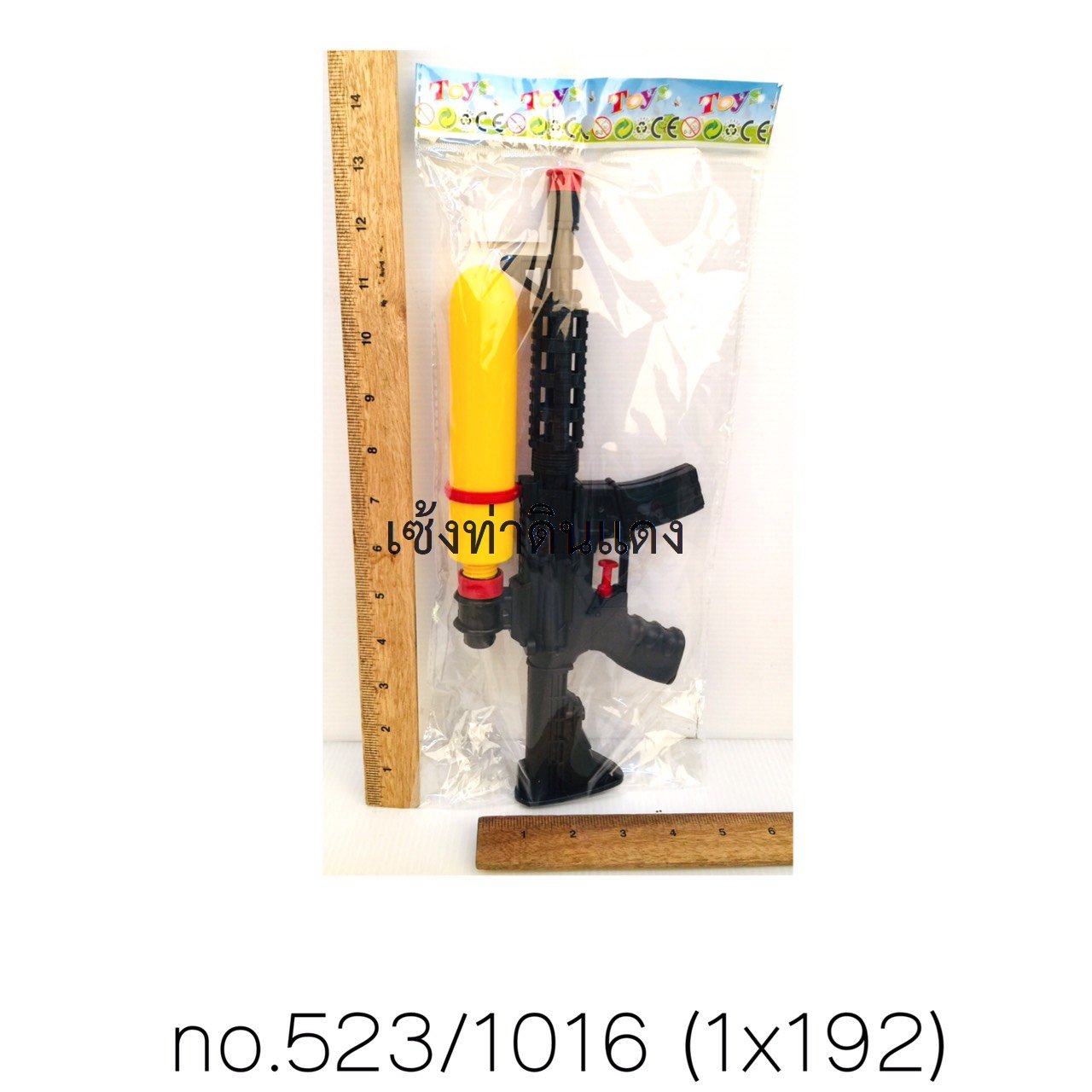 523/1016