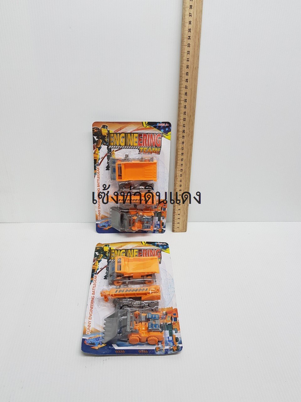 765/0818