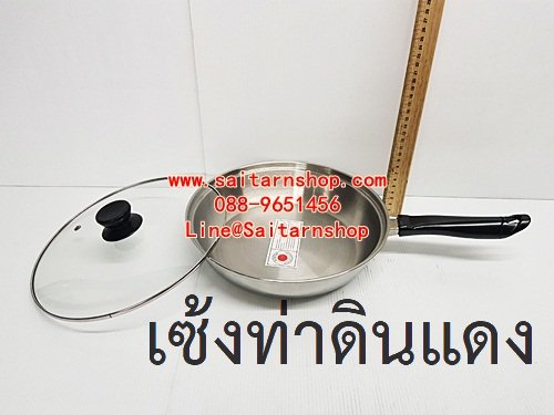 266030026