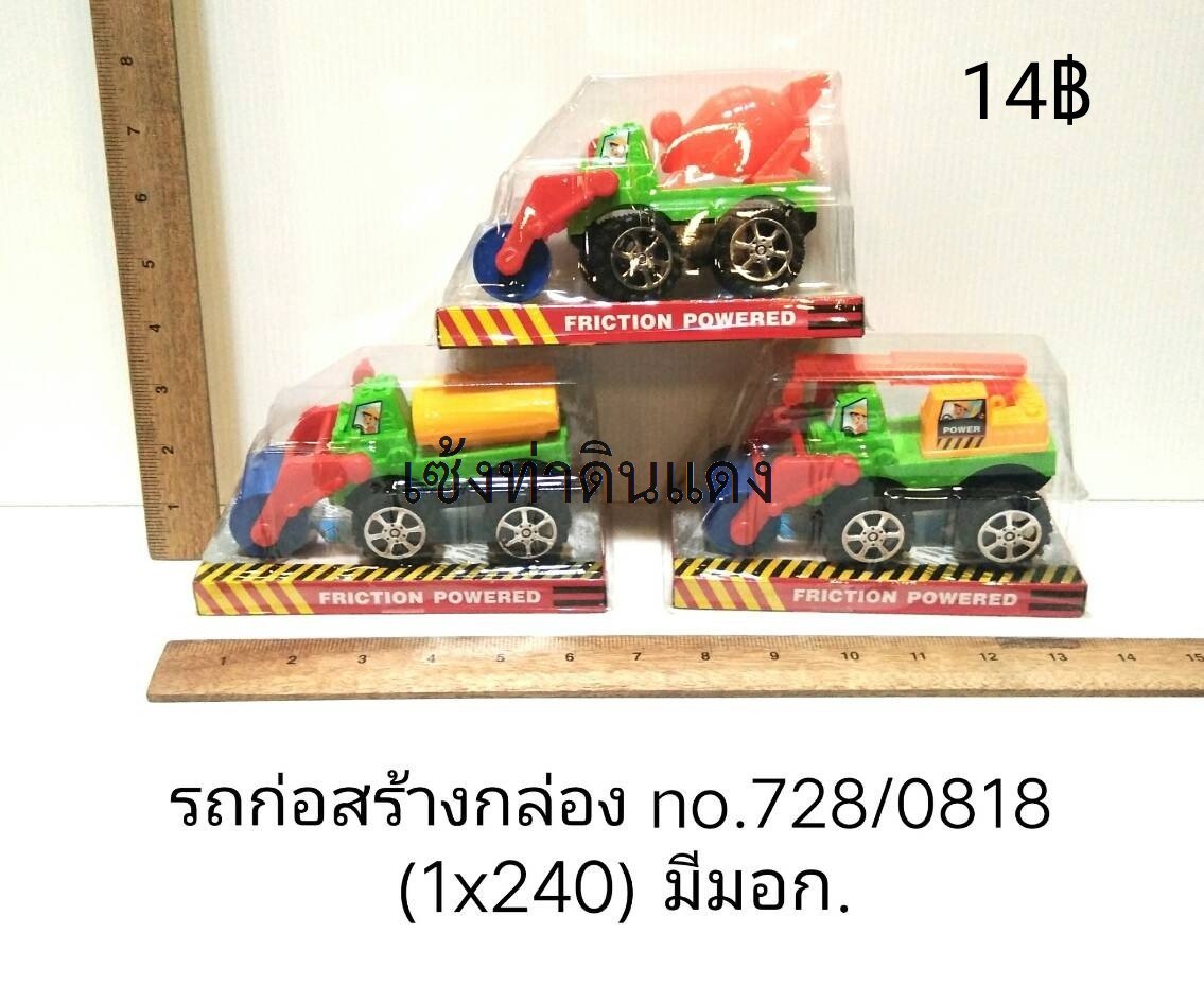 728/0818