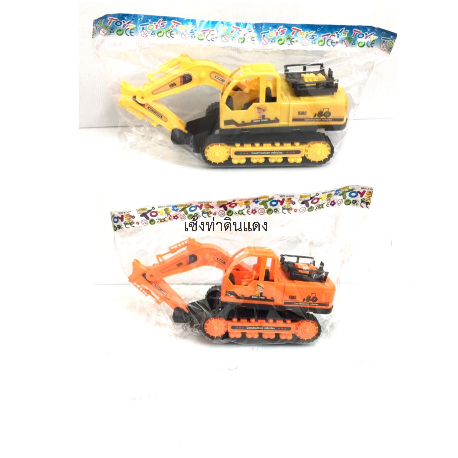 4840070801
