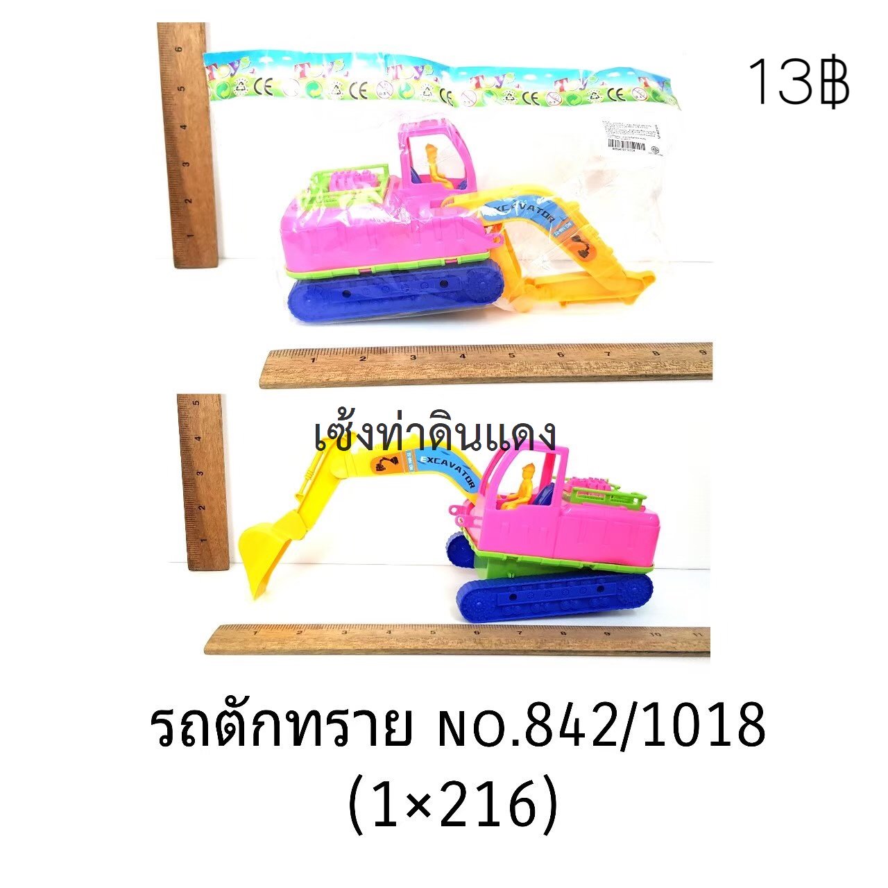 842/1018