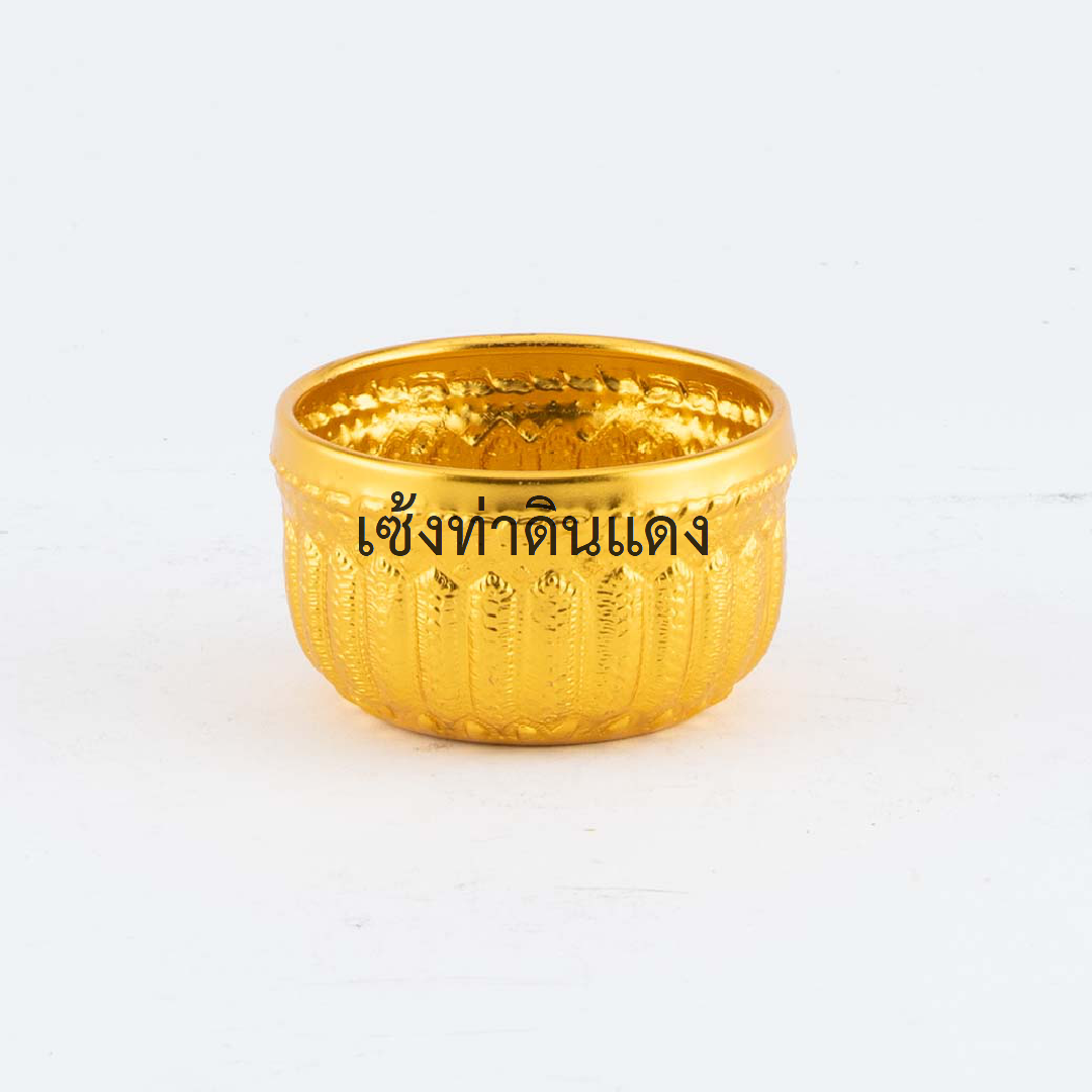 14210008