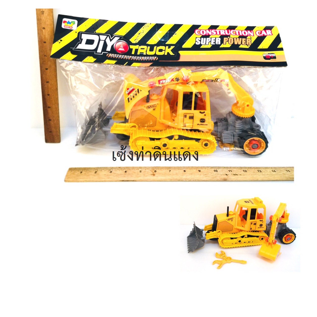 48400085