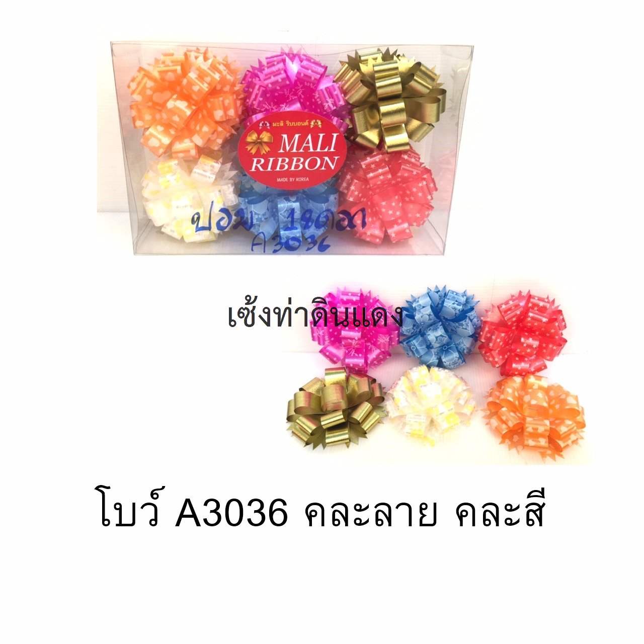 815003036