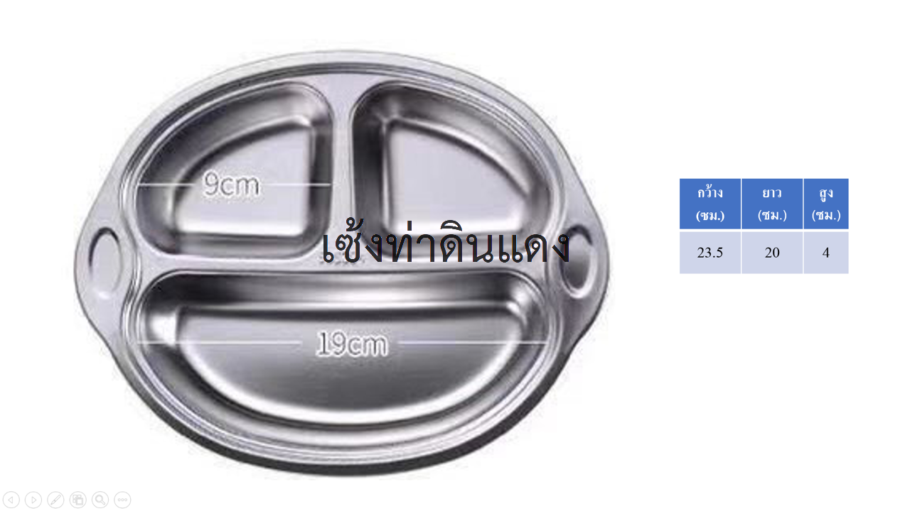 266600003