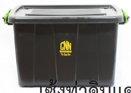 47900060