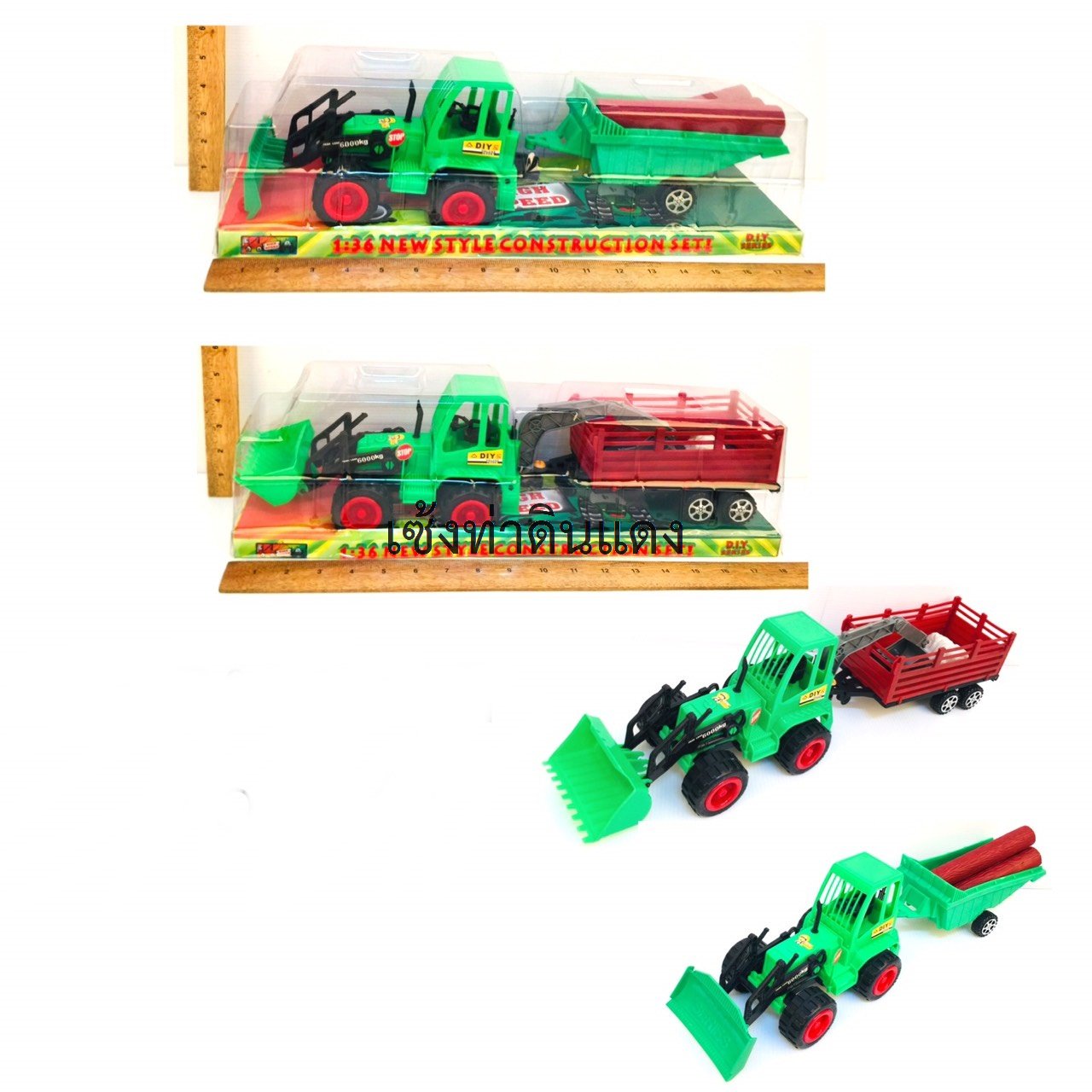 4840006343