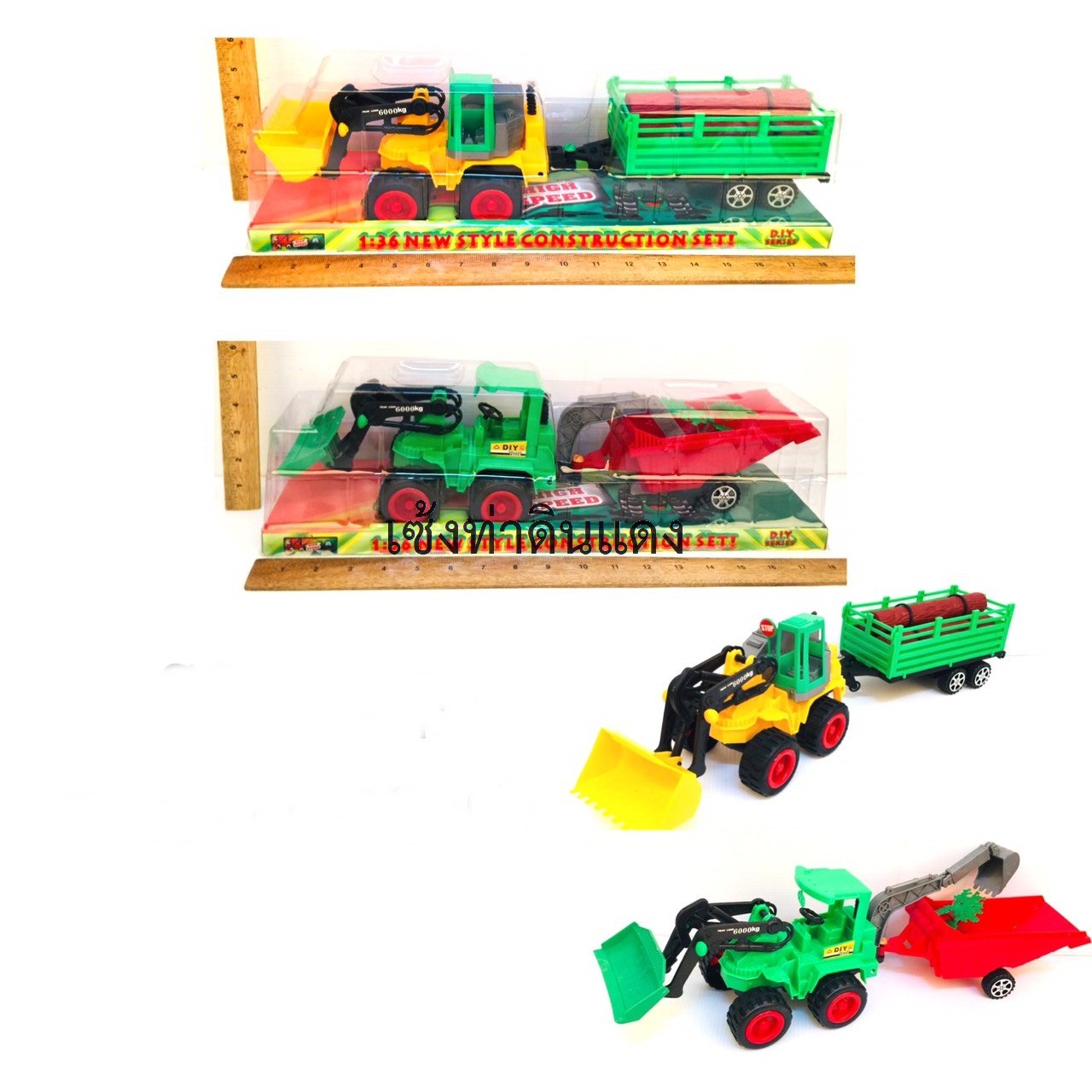 4840006349