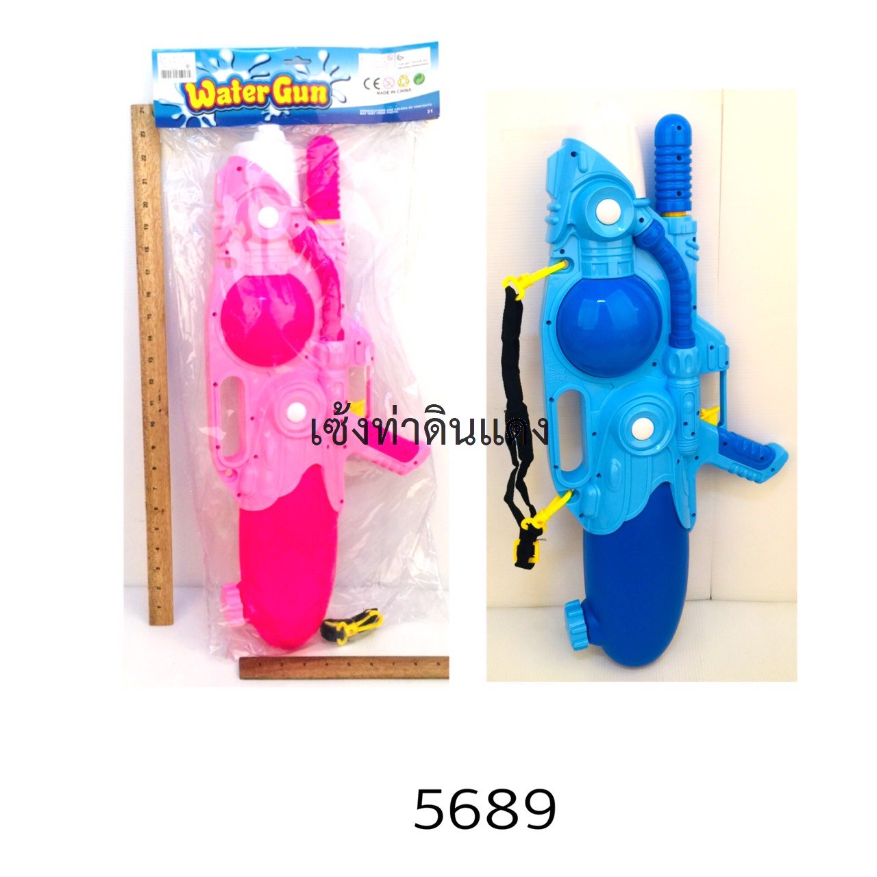 484005689