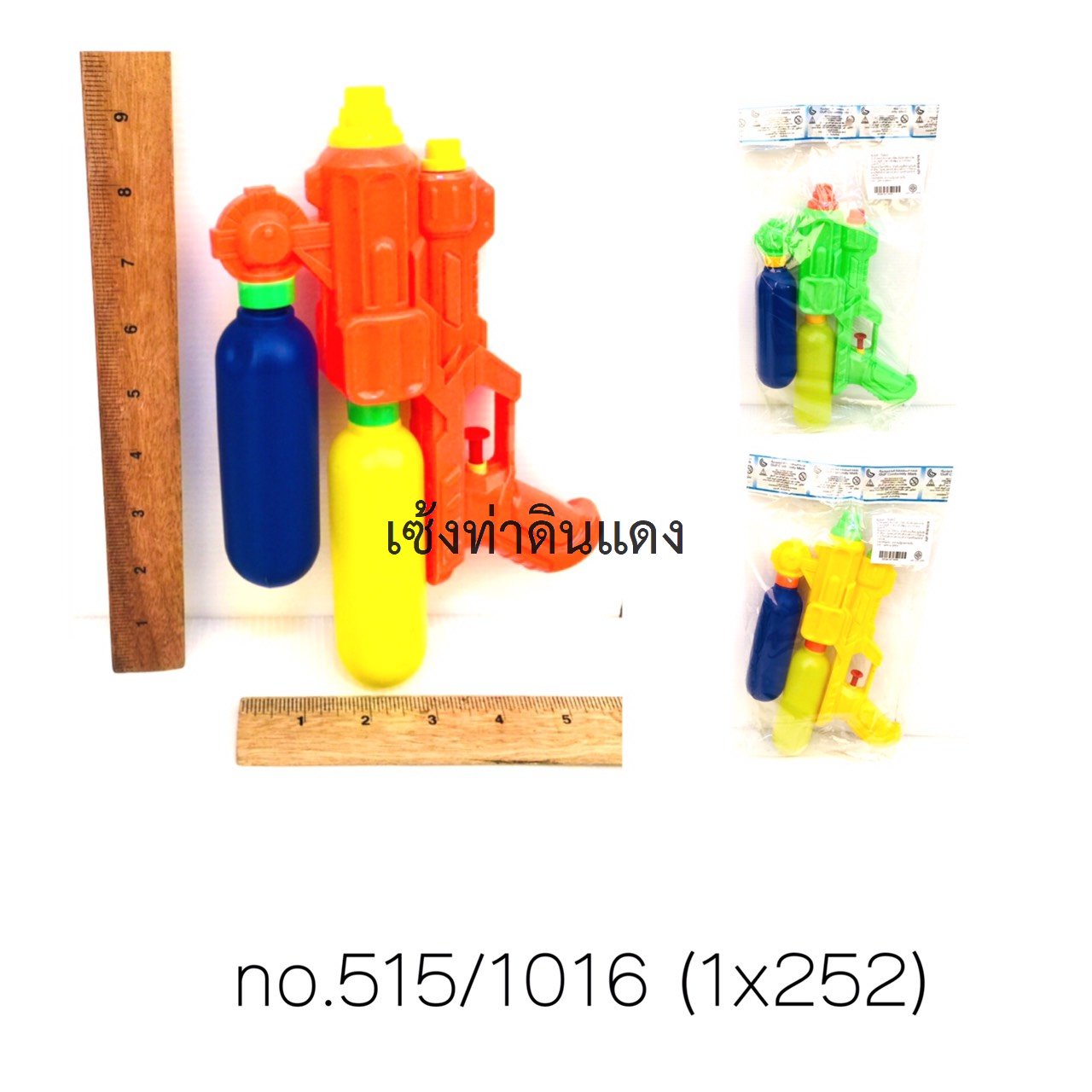 515/1016