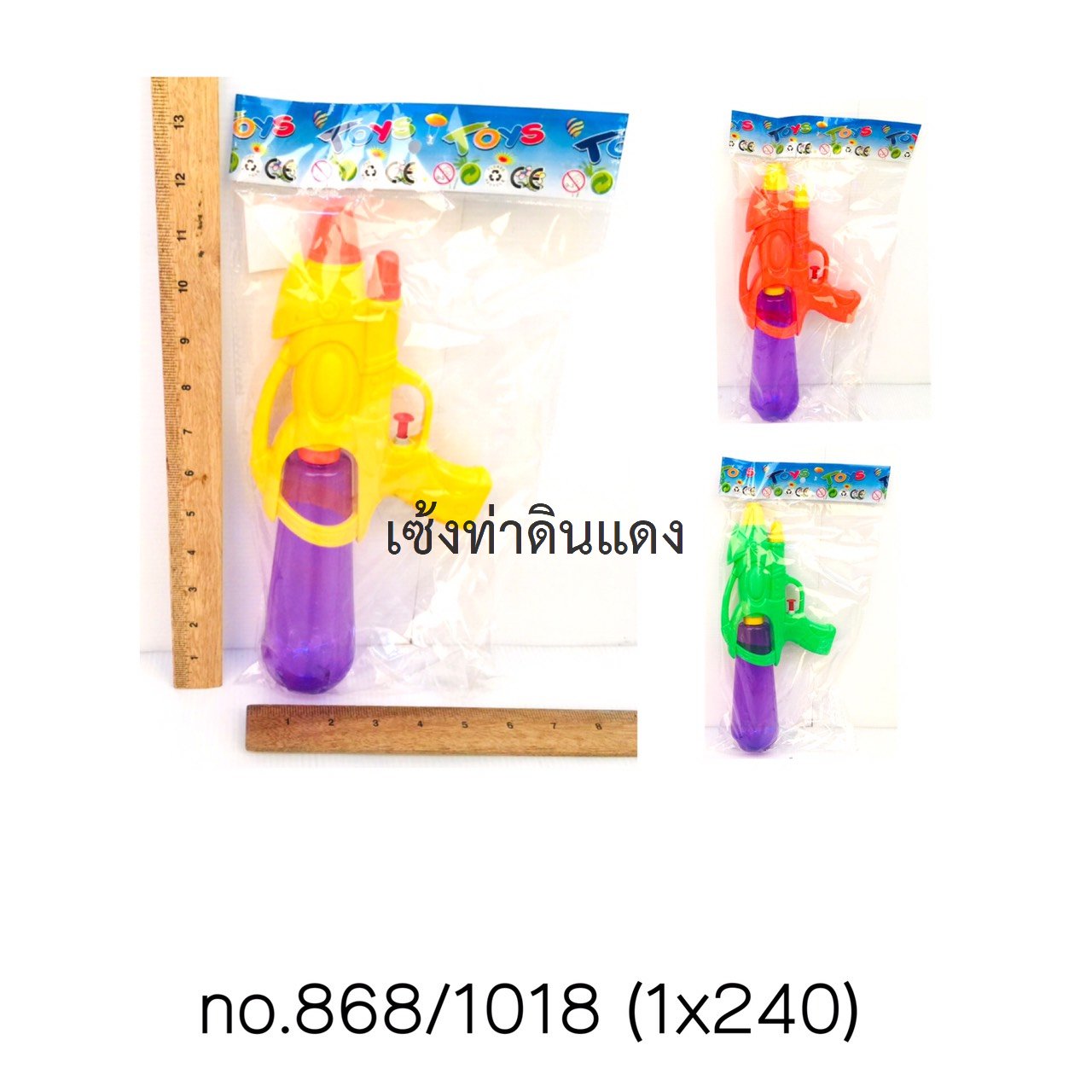 868/1018