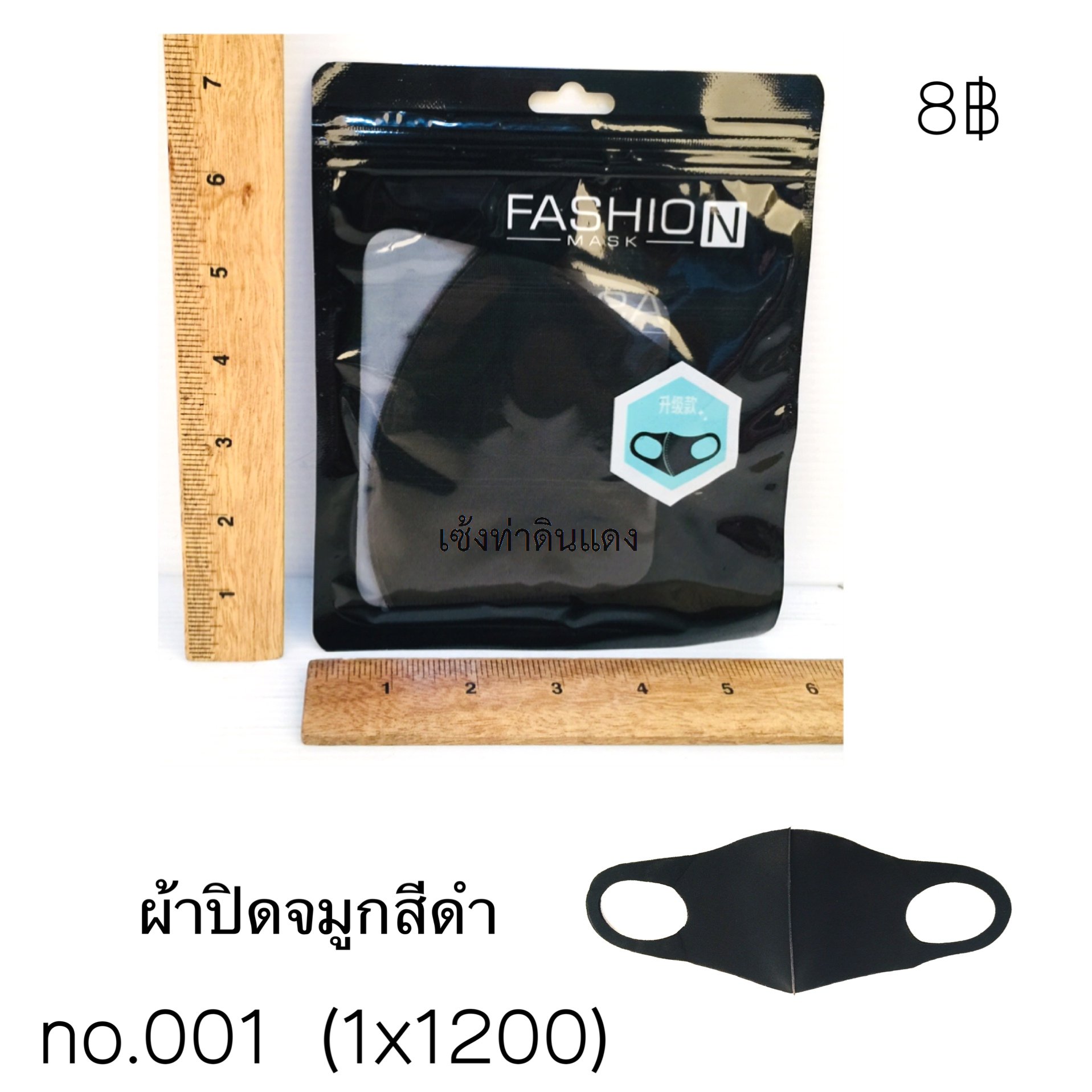 001-1