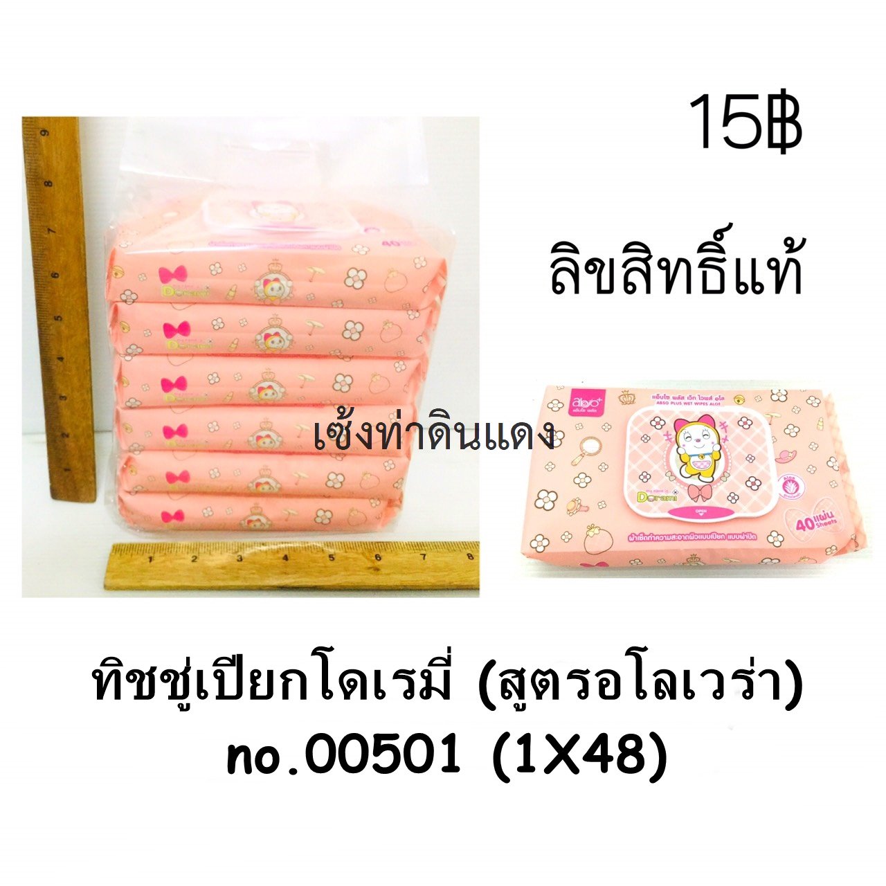499000501