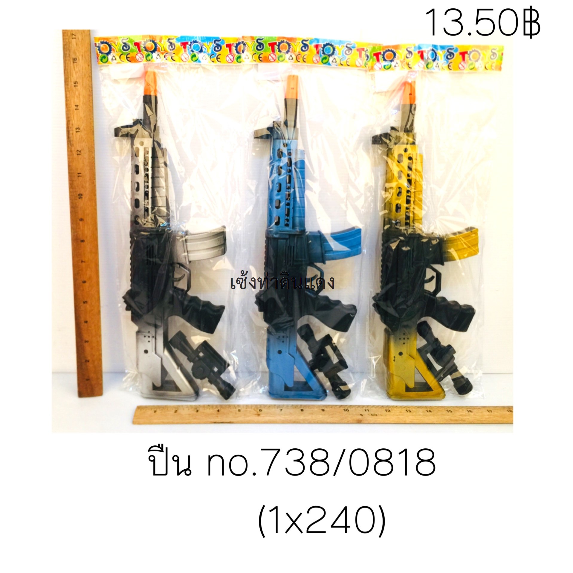 738/0818