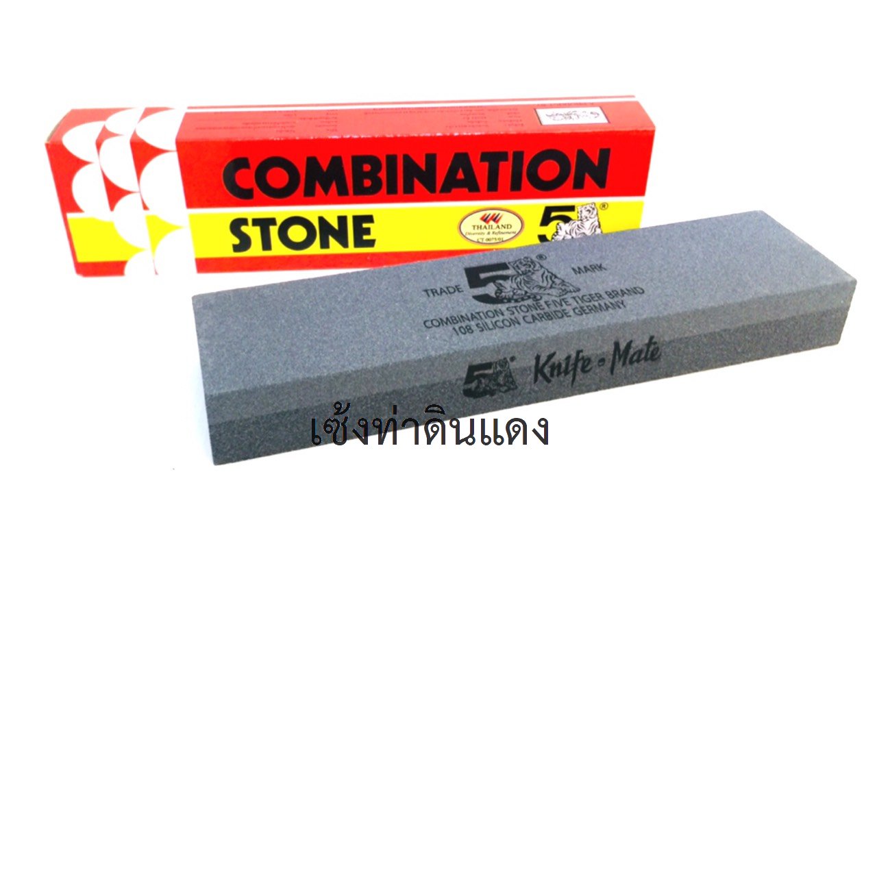800800003