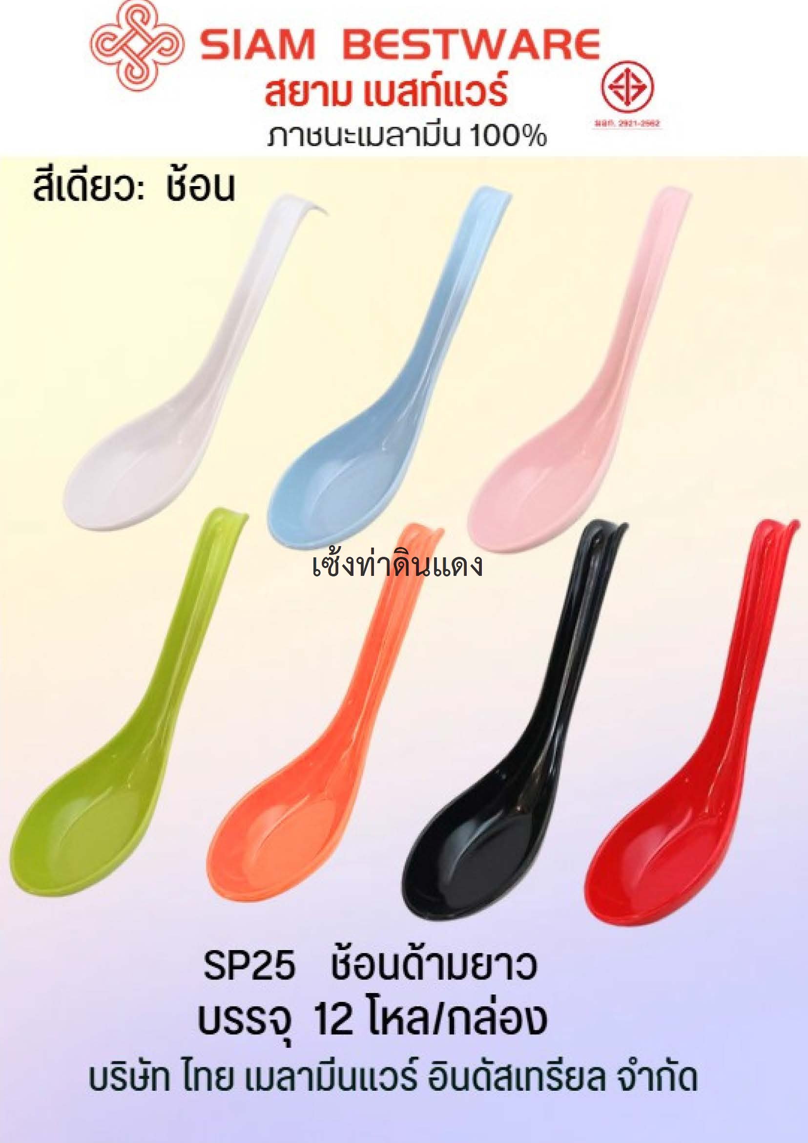 469400025