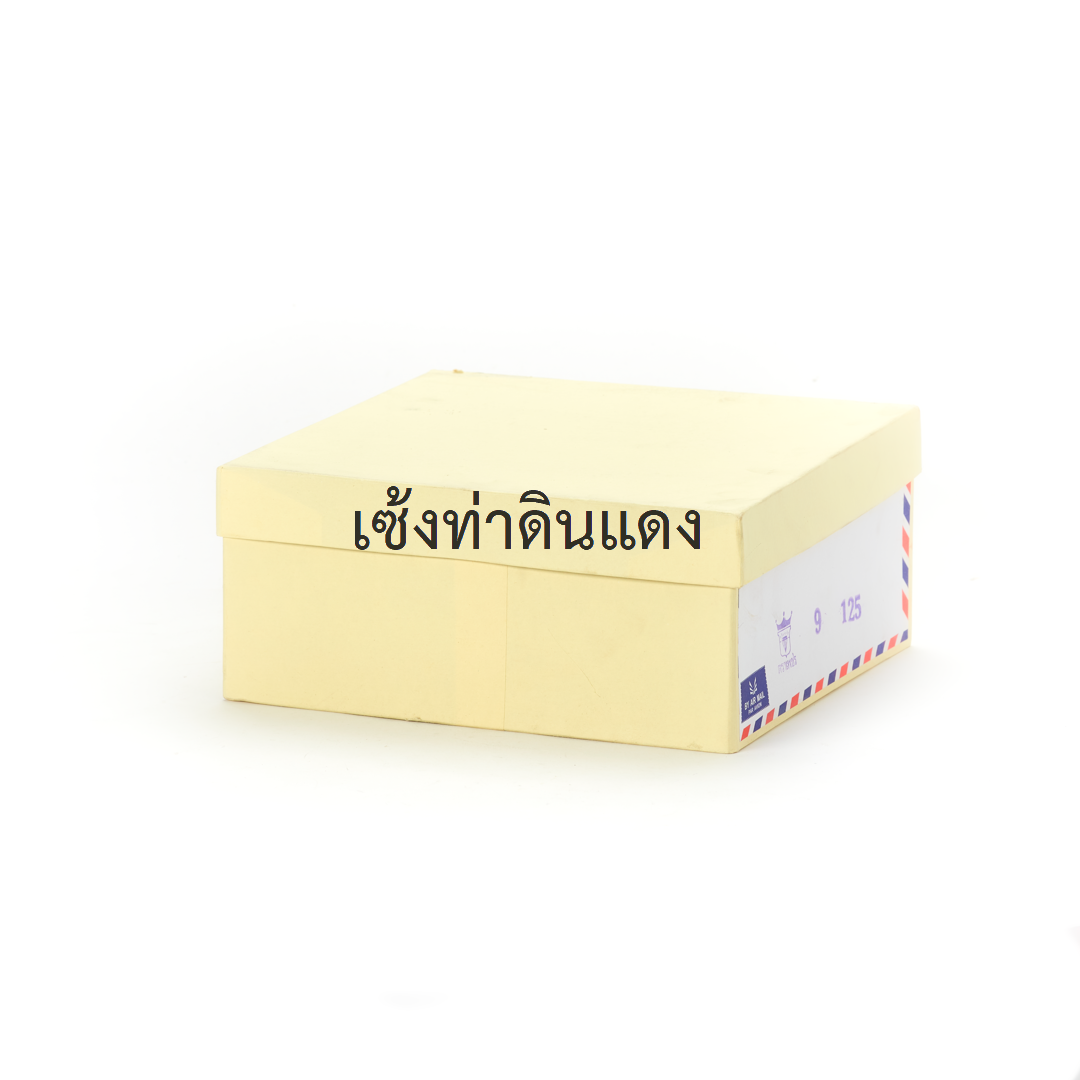 345309125