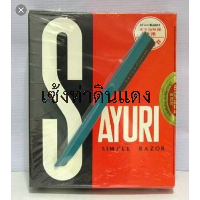 299990100