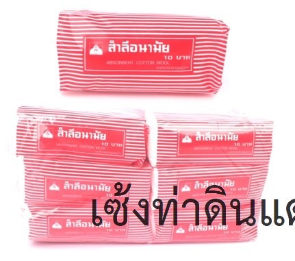 450300048