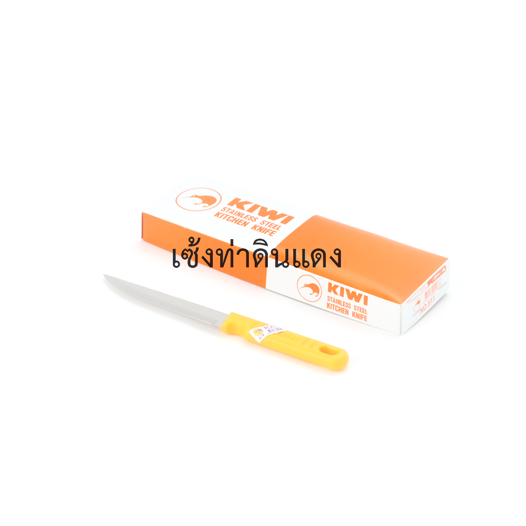 202990511